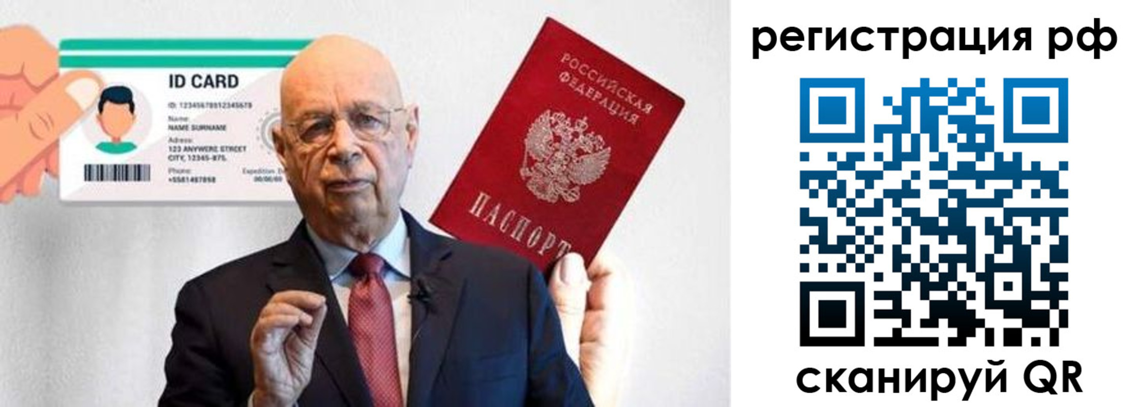 прописка от собственника в Краснодарском крае