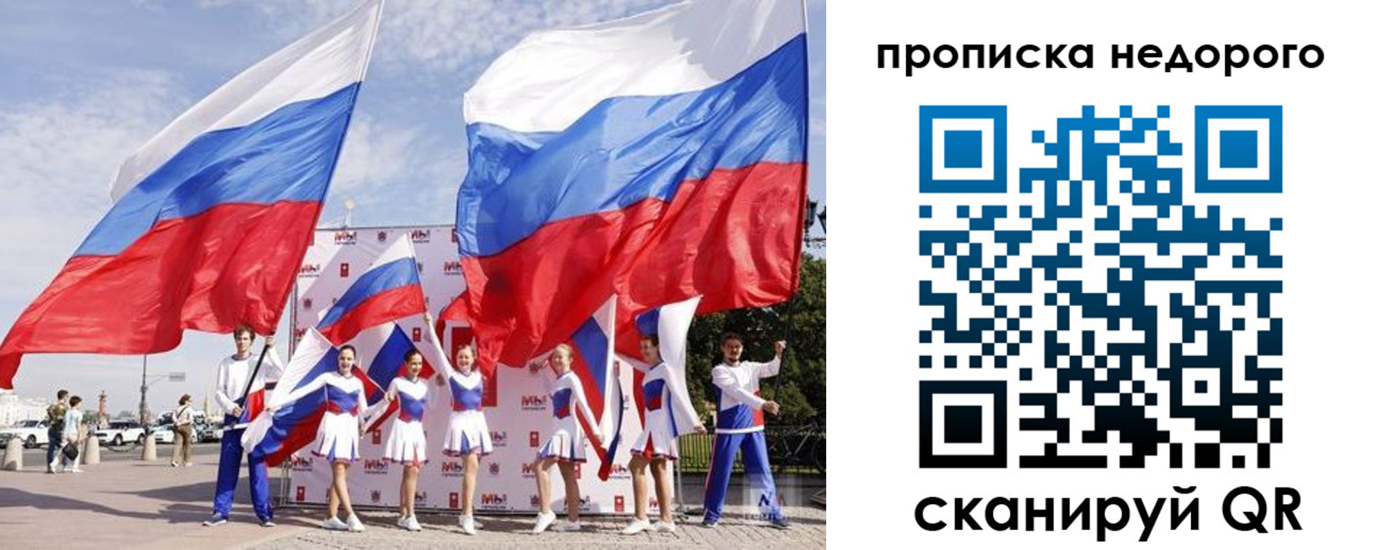 прописка в квартире в Краснодарском крае
