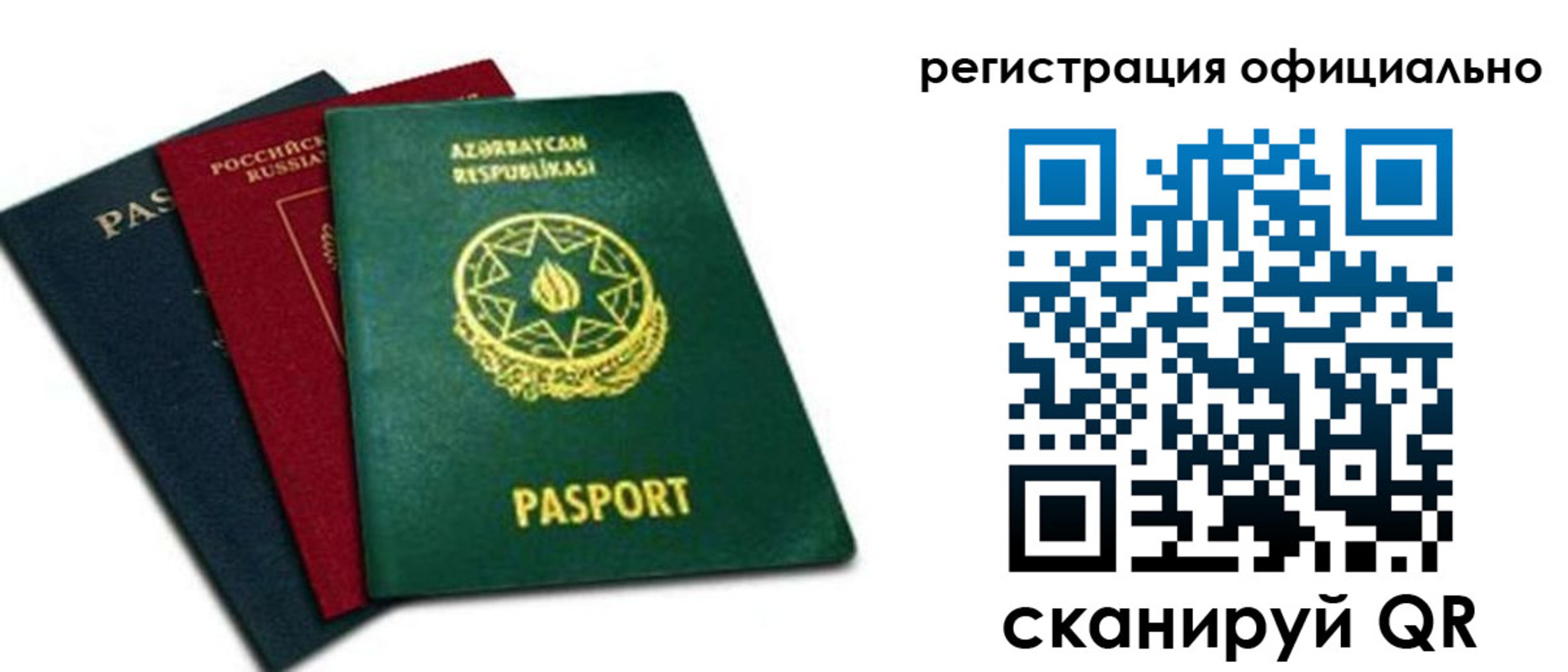 временная регистрация госуслуги в Краснодарском крае