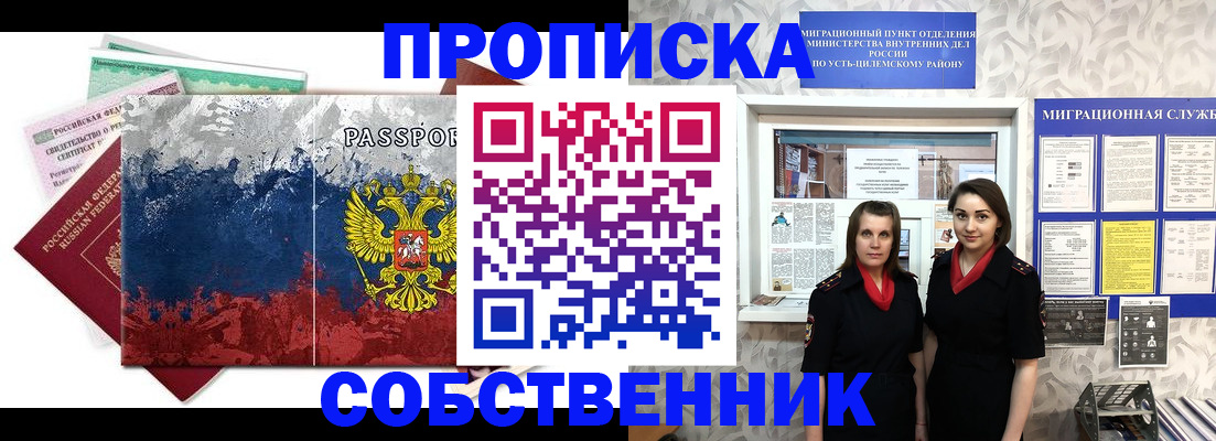 найти адрес прописки в Краснодарском крае